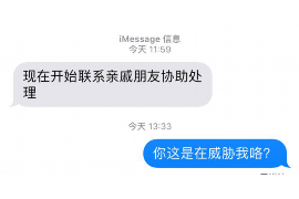 徐州讨债公司如何把握上门催款的时机